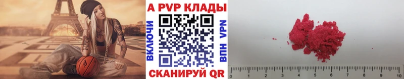 где найти наркотики  Чернушка  Alpha-PVP Соль 