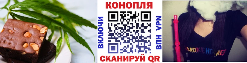 mega tor  Чернушка  Еда ТГК марихуана 