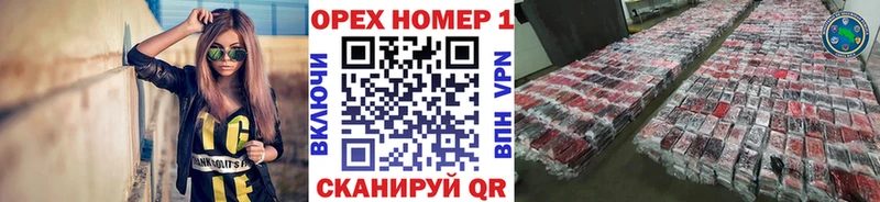 shop клад  блэк спрут ССЫЛКА  Чернушка  КОКАИН 97% 
