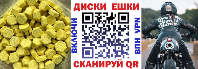hydra зеркало  Чернушка  ЭКСТАЗИ DUBAI 
