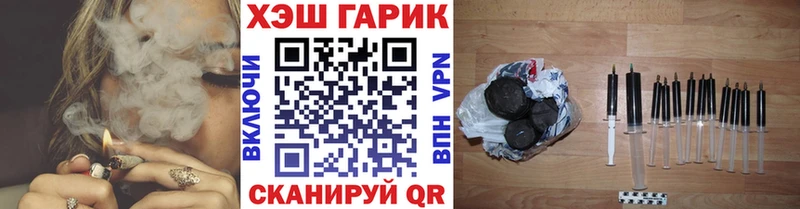 Гашиш гарик Чернушка