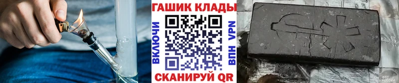 ГАШИШ AMNESIA HAZE  darknet как зайти  Чернушка  где найти   гидра ONION 