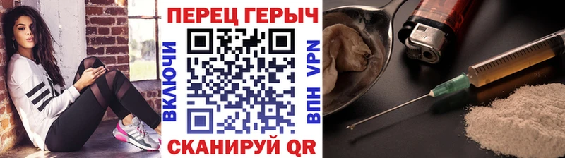 это как зайти  Чернушка  ГЕРОИН афганец 