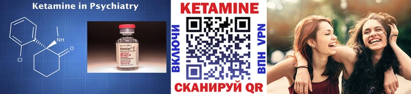 kraken ТОР  Чернушка  КЕТАМИН ketamine 