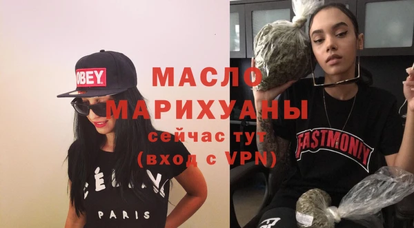 прущие грибы Вяземский