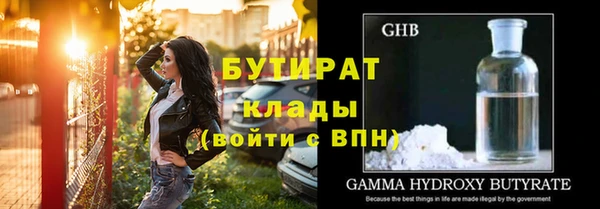 дмт Вязники