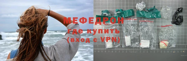 прущие грибы Вяземский