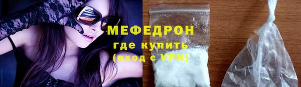 прущие грибы Вяземский