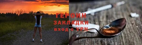 прущие грибы Вяземский