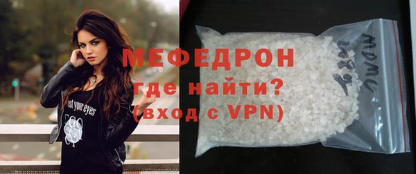 мет Вязьма