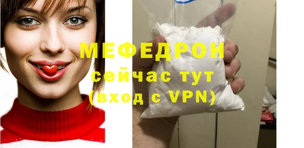 мет Вязьма