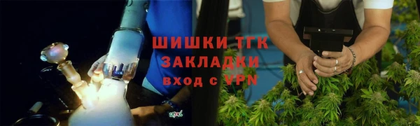 мет Вязьма