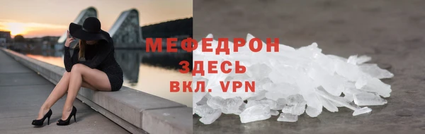 мет Вязьма