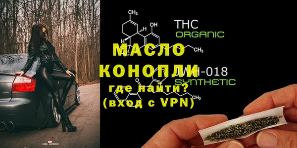 прущие грибы Вяземский