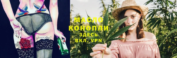 дмт Вязники