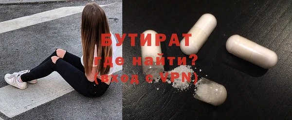 прущие грибы Вяземский
