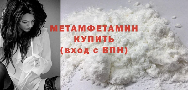 мет Вязьма