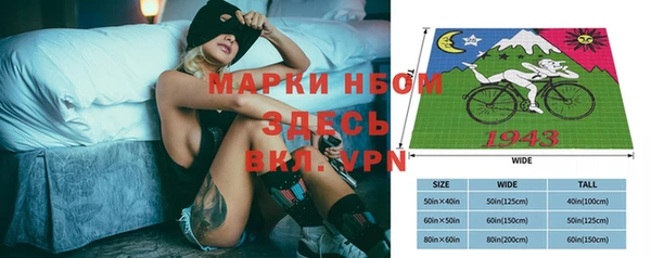 мет Вязьма