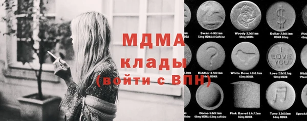 дмт Вязники