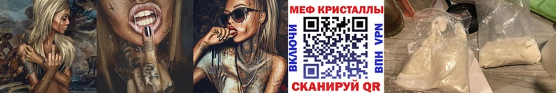 купить  сайты  Чернушка  МЯУ-МЯУ VHQ 