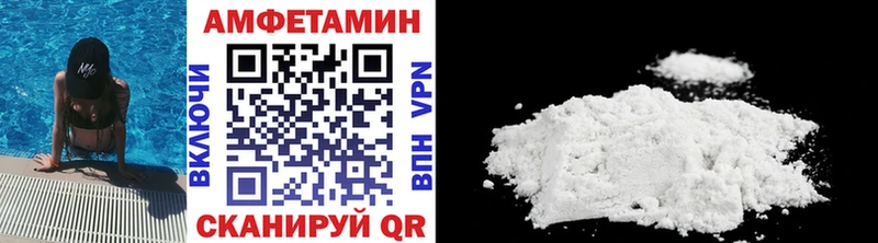 Первитин винт  купить наркоту  Чернушка 