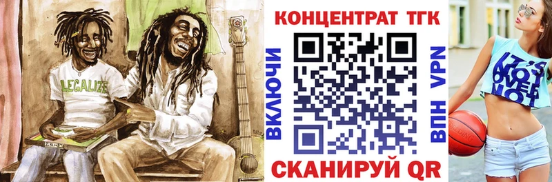 Дистиллят ТГК жижа  закладки  blacksprut как войти  Чернушка 
