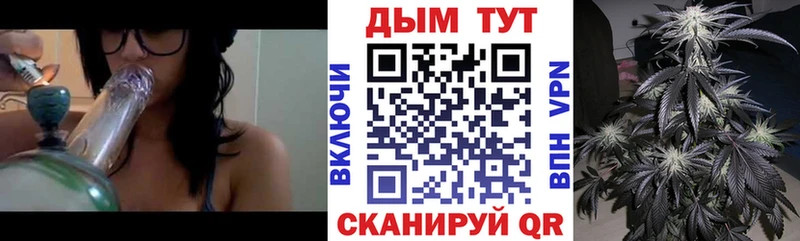даркнет какой сайт  Чернушка  Канабис марихуана 